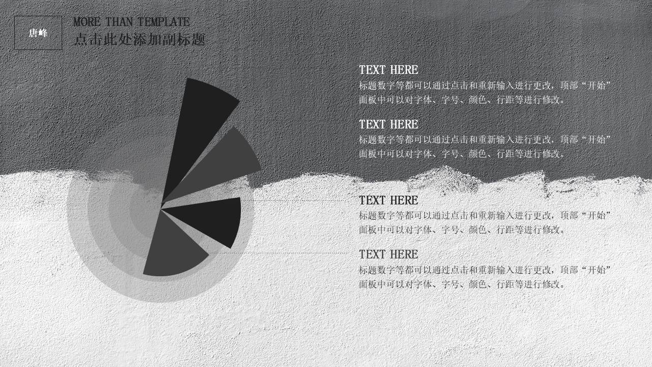 时尚风格 (72).pptx